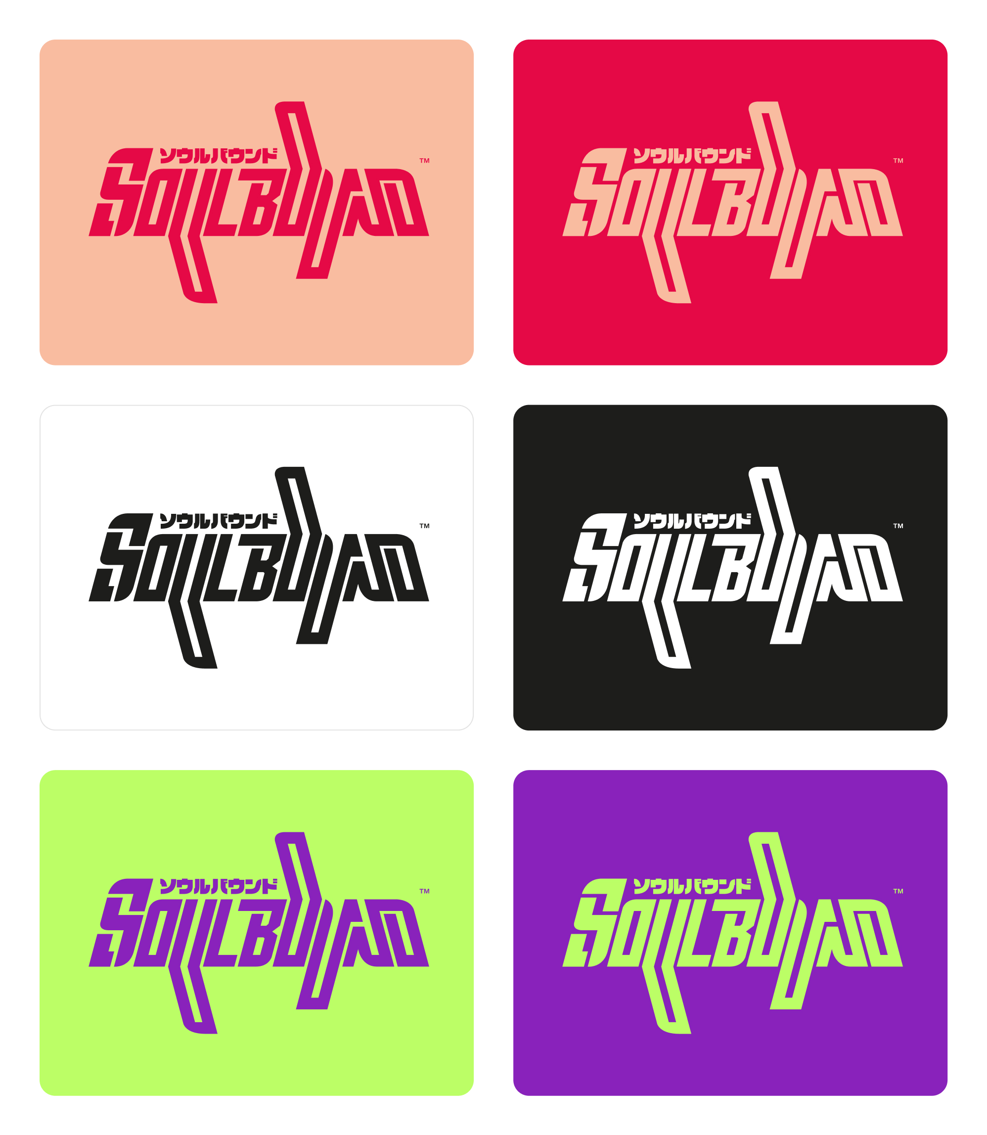Soulbound logo variations across different color backgrounds